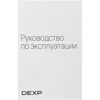 Индукционная варочная поверхность DEXP EH-I2MB/B