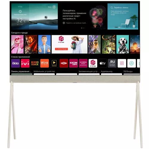 48 (123 см) OLED-телевизор LG 48LX1Q6LA белый