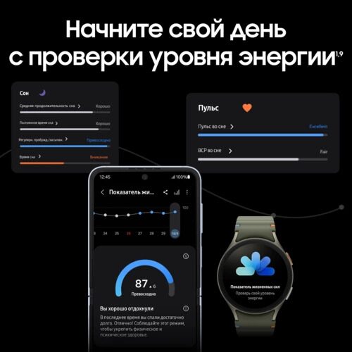 smart-chasysamsunggalaxywatch744mm_6_5472341