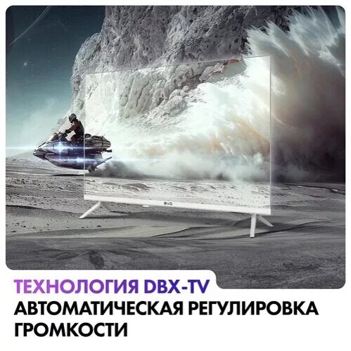 43109smled-televizorevotv43belyj_4_5607184