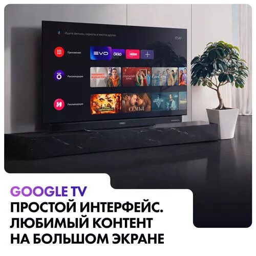 65(165см)OLED-телевизорHaier65OLEDS9Ultraсеребристый_12_5436024