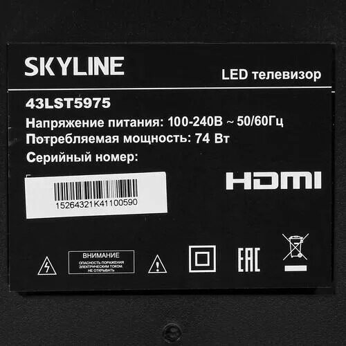 43108smled-televizorskyline43lst5975chernyj_5_5353067