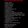 23.6 Монитор ARDOR GAMING GATE AF24H3 черный