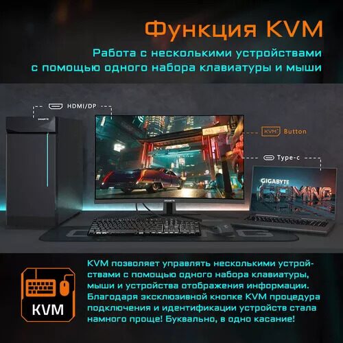 315monitorgigabytem32ucchernyj_13_5037465