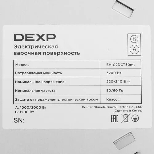 elektricheskaavarochnaapoverhnostdexpeh-c2dct30mt_4_5473457