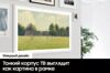 75 (189 см) LED-телевизор Samsung The Frame 24 QE75LS03DAUXRU черный