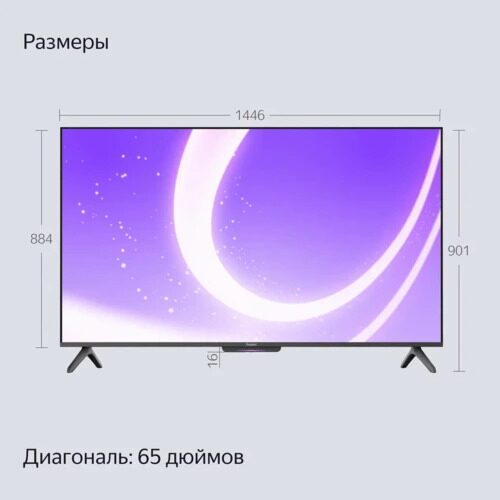 65(164см)LED-телевизорЯндексТВСтанцияБейсиксАлисойYNDX-00077черный_15_5493990