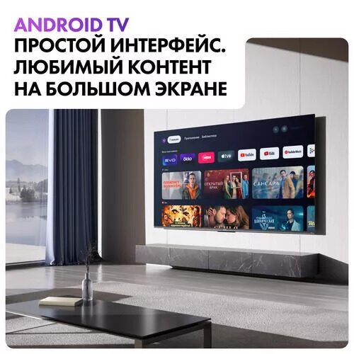 50(127см)LED-телевизорHaier50SmartTVS4серебристый_6_5478547