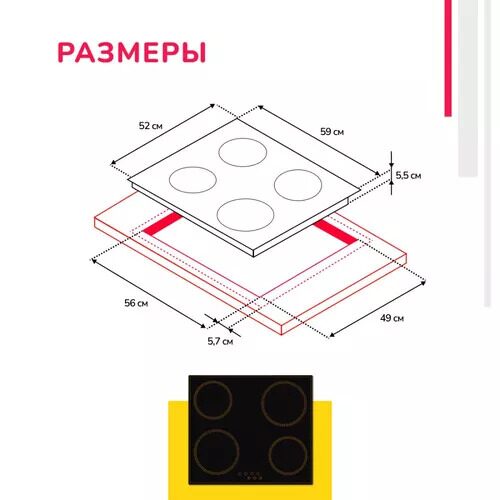 elektricheskaavarochnaapoverhnostsimferh60d14l011_4_8121364