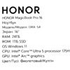 16 Ноутбук HONOR MagicBook Pro 16 фиолетовый [5301AJJE]