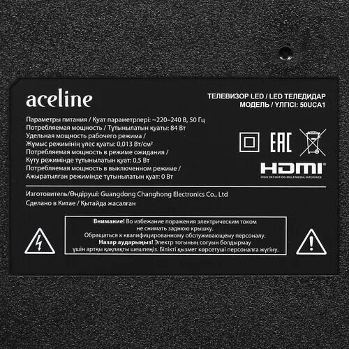 50(127см)LED-телевизорAceline50UCA1черный_5_5405854