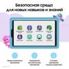 8.7 Планшет Samsung Galaxy Tab A9 Kids Edition Wi-Fi 64 ГБ голубой + стилус