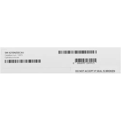 11plansetsamsunggalaxytaba9+wi-fi128gbserebristyj_13_5433460