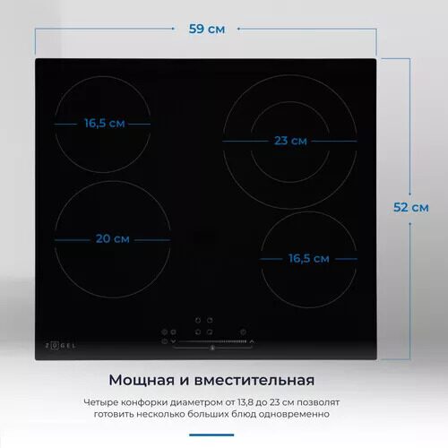 elektricheskaavarochnaapoverhnostzugelzeh602b_24_5361930