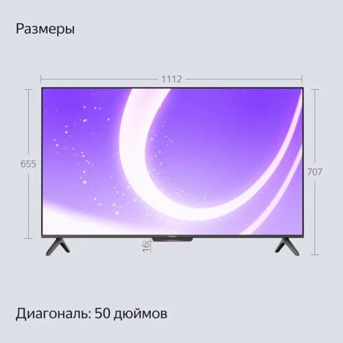 50(127см)LED-телевизорЯндексТВСтанцияБейсиксАлисойYNDX-00075черный_5_5493983