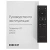 40 (101 см) LED-телевизор DEXP 40FCS1 черный