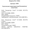 ПК DEXP Atlas H501