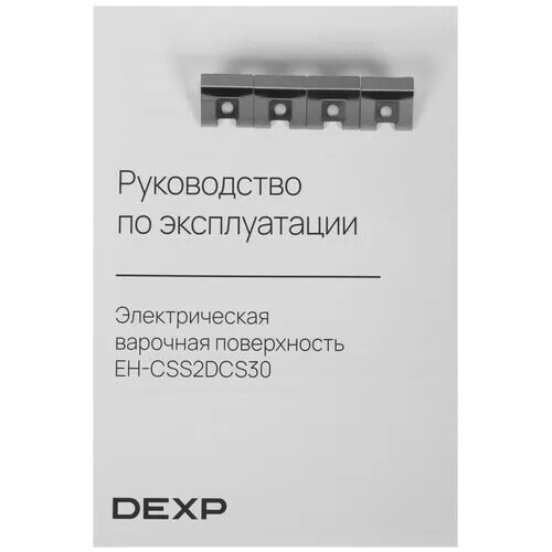 elektricheskaavarochnaapoverhnostdexpeh-css2dcs30_5_5475901