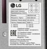 Электрическая варочная поверхность LG CBEZD2414B