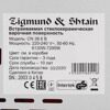 Электрическая варочная поверхность Zigmund & Shtain CN 38.6 B