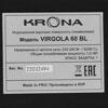 Индукционная варочная поверхность KRONA VIRGOLA 60 BL [КА-00001218]