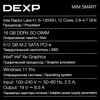 Мини ПК DEXP MINI SMART