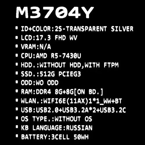 173НоутбукASUSVivoBook17XM3704YA-AU129серебристый_7_5459139