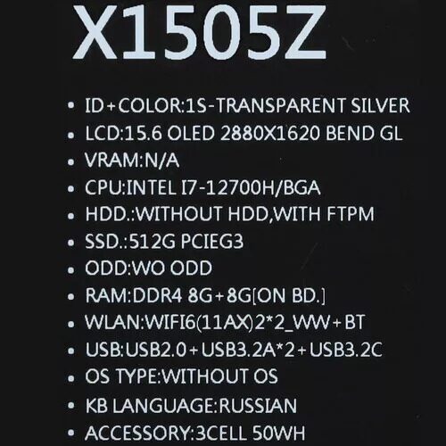 156НоутбукASUSVivobook15OLEDX1505ZA-MA395серебристый_3_5455988