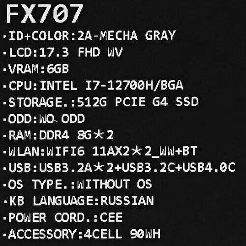 173НоутбукASUSTUFGamingF17FX707ZU4-HX019серый_2_5411083