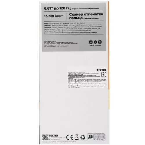 667smartfontecnosparkgo164gbchernyj_10_5478712