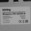 Электрическая варочная поверхность Korting HK 62550 B