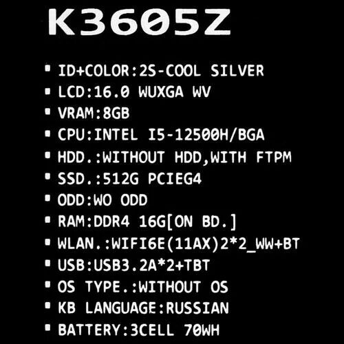 16НоутбукASUSVivoBook16XK3605ZV-N1028серебристый_14_5436116