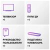 65 (165 см) Телевизор Haier 65 OLED S9 Ultra серебристый [DH1VWAD04RU]