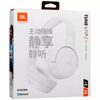 Беспроводные/проводные наушники JBL Tune 670NC белый [JBLT670NCWHT]