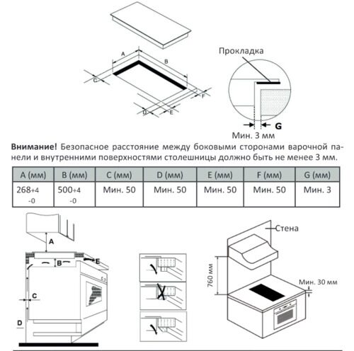 indukcionnaavarochnaapoverhnostdexpeh-i2mbb_6_5059789