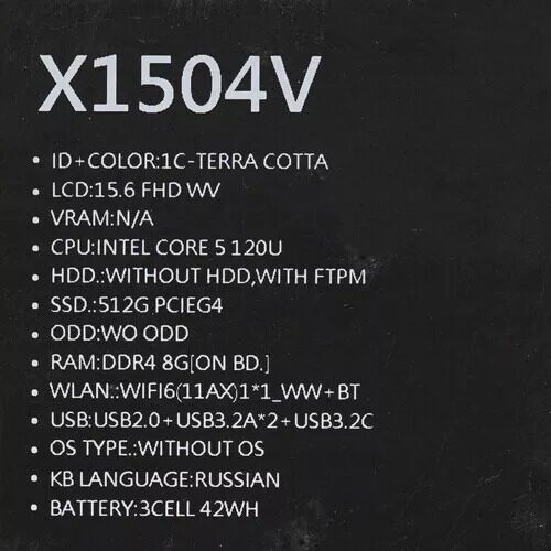 156НоутбукASUSVivobook15X1504VA-BQ1030золотистый_15_5460009