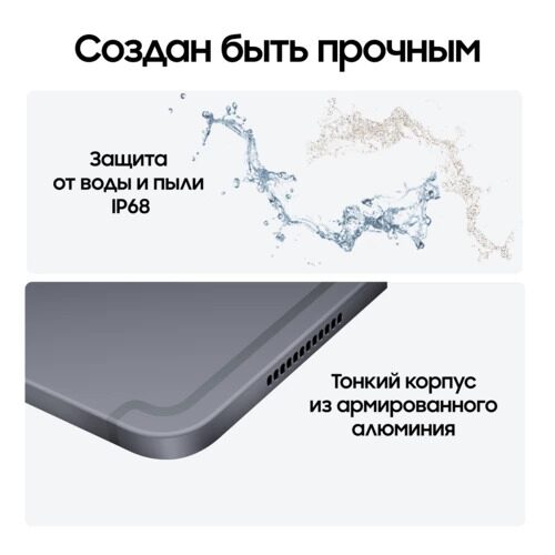 146plansetsamsunggalaxytabs10ultra5g1024gbseryj+stilus_17_5493906