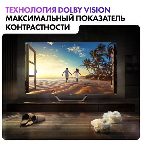 50(127см)LED-телевизорHaier50SmartTVS4серебристый_15_5478547