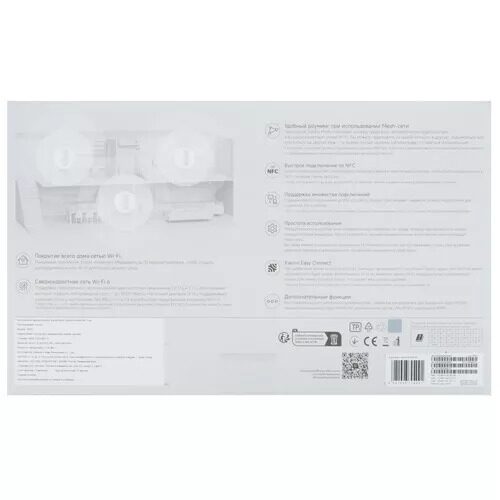 mesh-komplektxiaomimeshsystemax3000ne3-pack_8_5472423