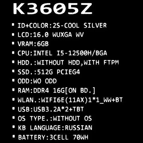 16НоутбукASUSVivobook16XK3605ZU-N1325серебристый_9_5478571