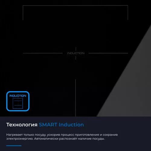 indukcionnaavarochnaapoverhnostzugelzih294b_18_9102992