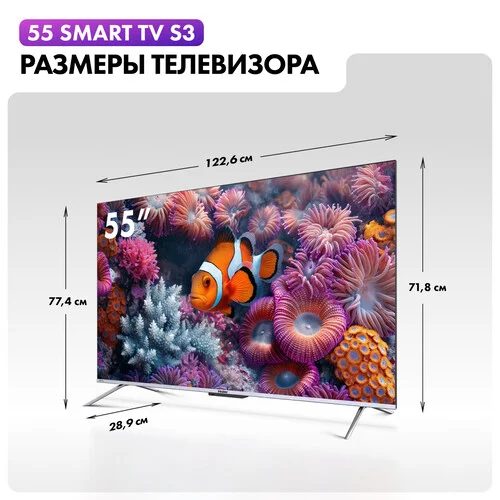 55140smtelevizorhaier55smarttvs3chernyj_13_9943941