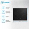 Электрическая варочная поверхность Indesit IRT 660