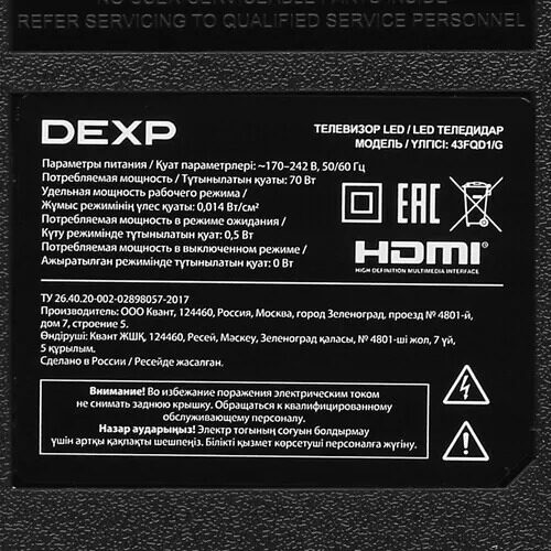 43(108см)LED-телевизорDEXP43FQD1Gчерный_3_5429336