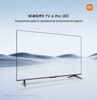 55 (140 см) LED-телевизор Xiaomi TV A Pro 55 2025 черный [L55MA-SRU]