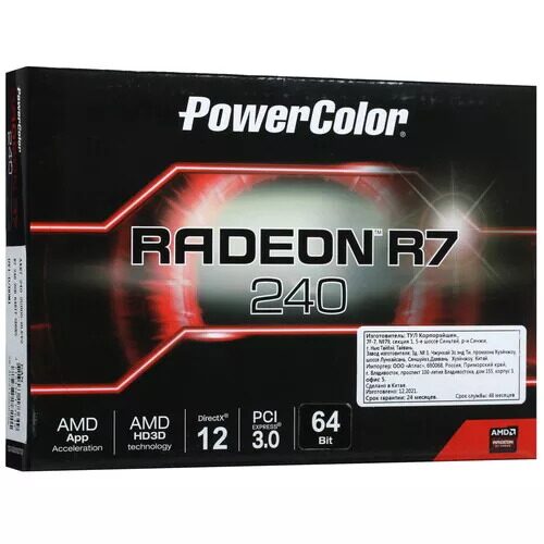 videokartapowercoloramdradeonr7240_6_4879013