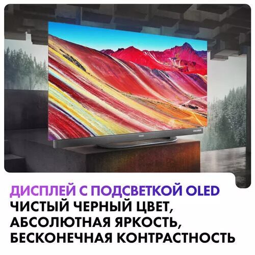 65(165см)OLED-телевизорHaier65OLEDS9Ultraсеребристый_20_5436024