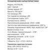 27 Монитор KEYRON KF27N1TB черный