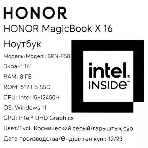 16НоутбукHONORMagicBookX162024Born-F5851Cсерый_4_5442758