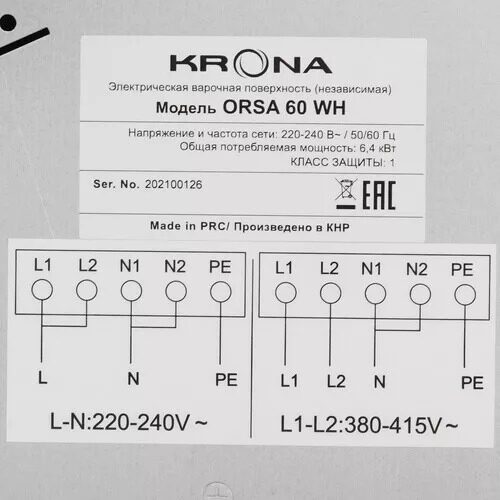 elektricheskaavarochnaapoverhnostkronaorsa60wh_4_8191604